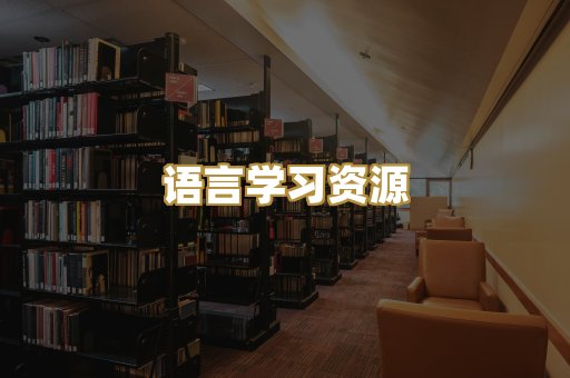 经管励志书籍